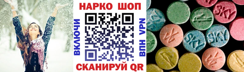 Купить закладку APVP Меф мяу мяу Метамфетамин ГАШИШ Оренбург