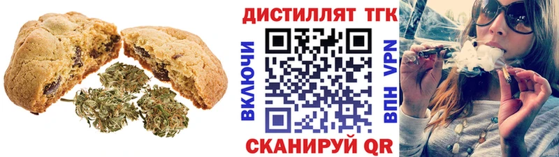 Купить закладки  Оренбург  Еда ТГК марихуана 