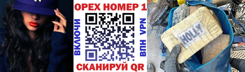 Купить закладки  Оренбург  КОКАИН 97% 