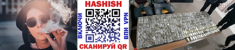 Гашиш убойный  Купить где  Оренбург 