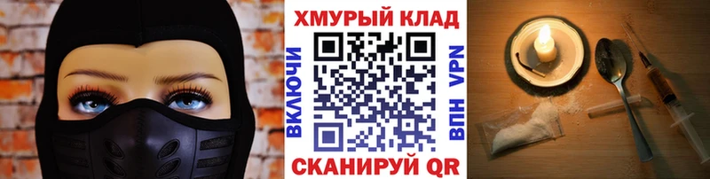 Купить где  Оренбург  ГЕРОИН гречка 