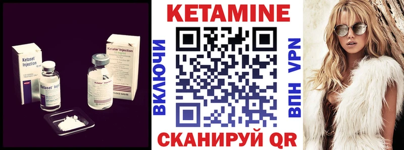 КЕТАМИН ketamine  Купить закладки  Оренбург 