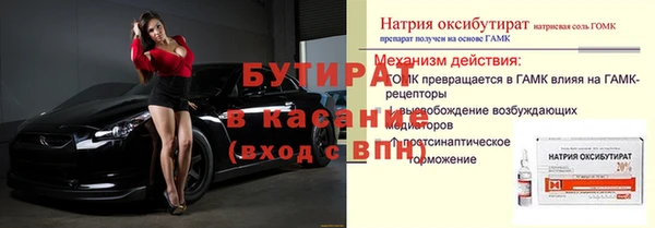 MESCALINE Тихорецк