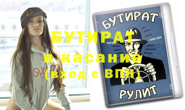 бутик Туринск