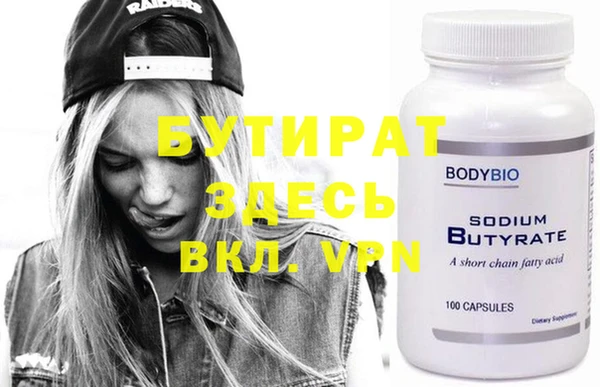 бутик Туринск