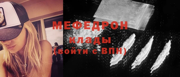 стаф Тихвин