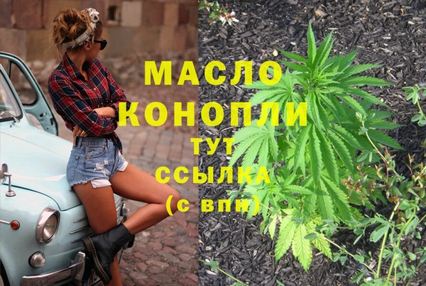 MESCALINE Тихорецк