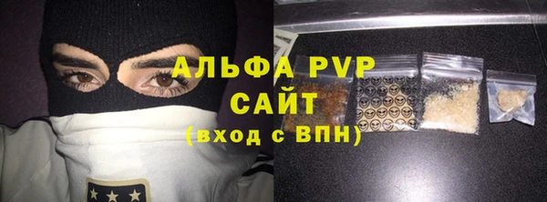 MESCALINE Тихорецк