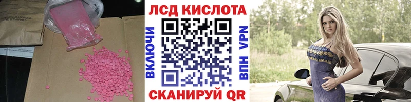 Купить где  Оренбург  LSD-25 экстази ecstasy 