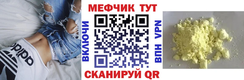 Купить закладки  Оренбург  МЯУ-МЯУ мяу мяу 