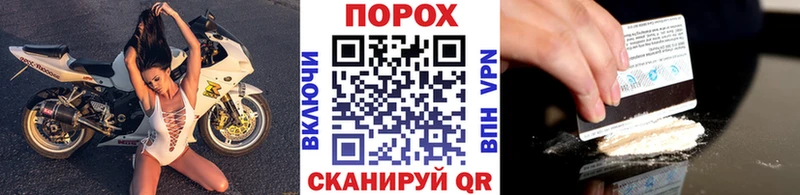 МЕТАМФЕТАМИН Methamphetamine  Купить где  Оренбург 