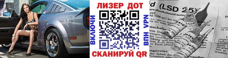 Наркотические марки 1500мкг  Купить  Оренбург 