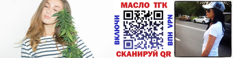 Купить  Оренбург  Дистиллят ТГК Wax 