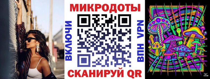 Галлюциногенные грибы ЛСД  Купить  Оренбург 